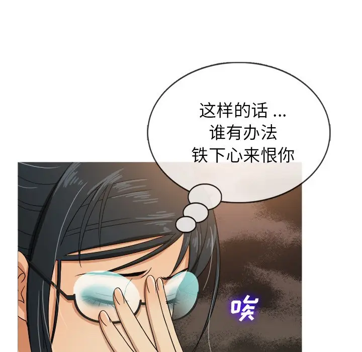 胜基的秘密基地[顶通]韩漫全集-第 15 话无删减无遮挡章节图片 