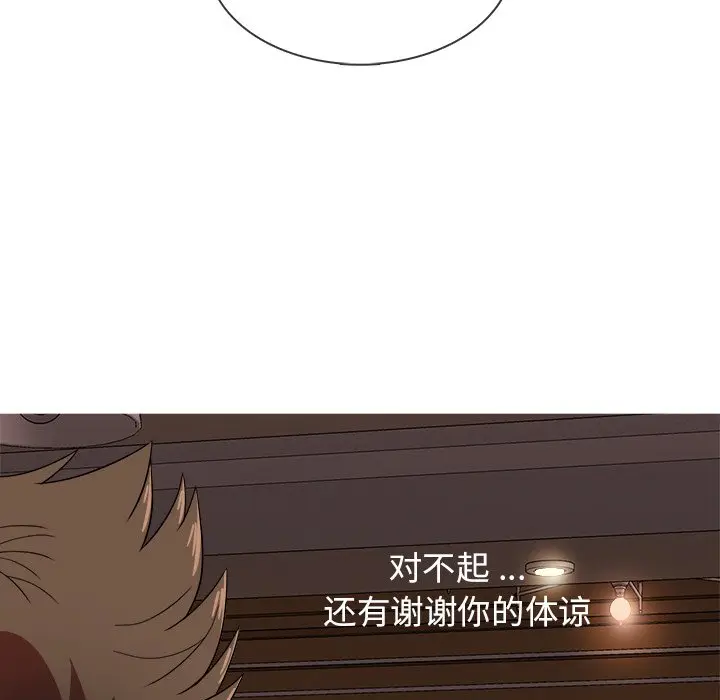 胜基的秘密基地[顶通]韩漫全集-第 15 话无删减无遮挡章节图片 
