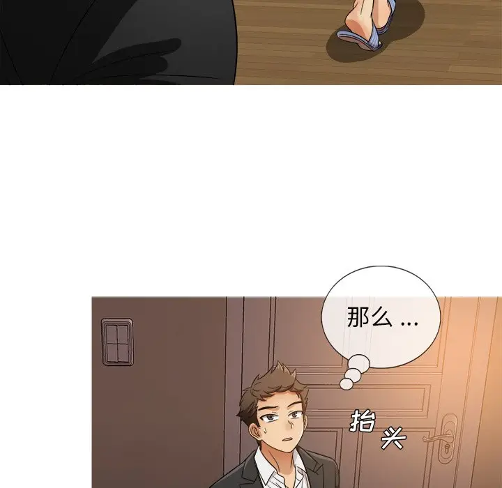 胜基的秘密基地[顶通]韩漫全集-第 15 话无删减无遮挡章节图片 