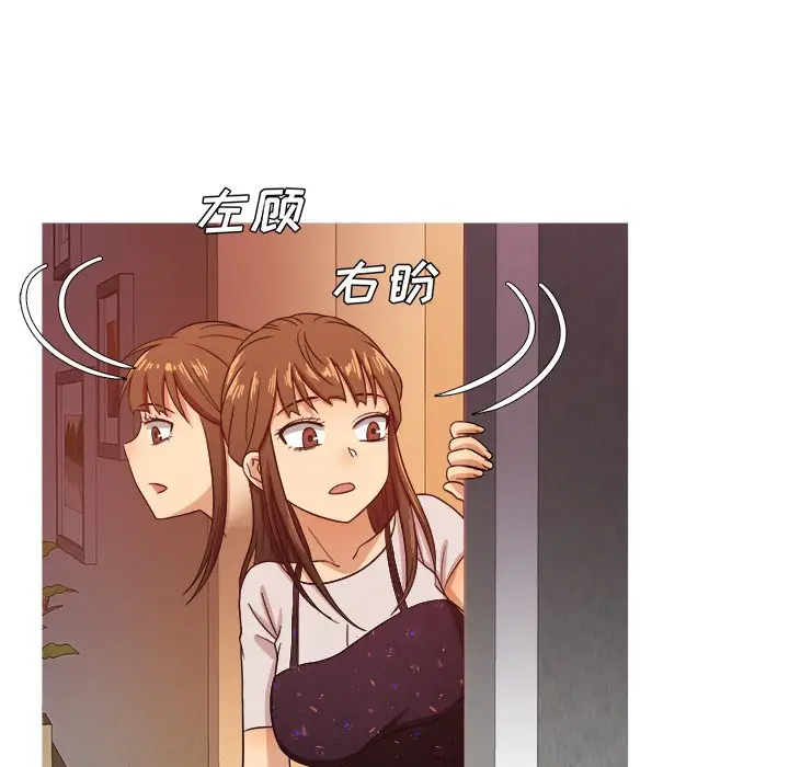 胜基的秘密基地[顶通]韩漫全集-第 15 话无删减无遮挡章节图片 
