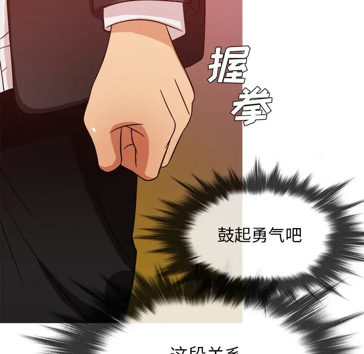 胜基的秘密基地[顶通]韩漫全集-第 15 话无删减无遮挡章节图片 