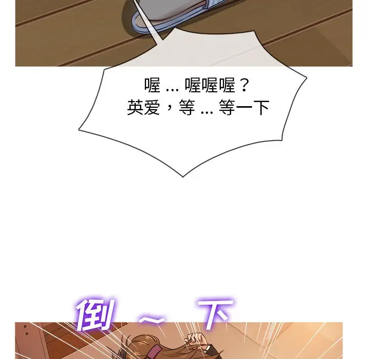 胜基的秘密基地[顶通]韩漫全集-第 15 话无删减无遮挡章节图片 