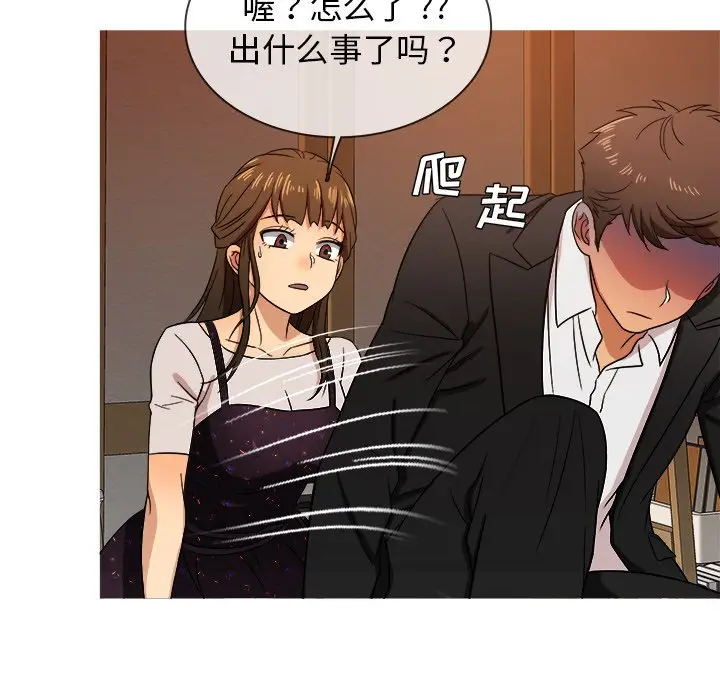胜基的秘密基地[顶通]韩漫全集-第 15 话无删减无遮挡章节图片 