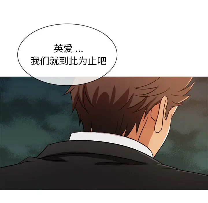 胜基的秘密基地[顶通]韩漫全集-第 15 话无删减无遮挡章节图片 