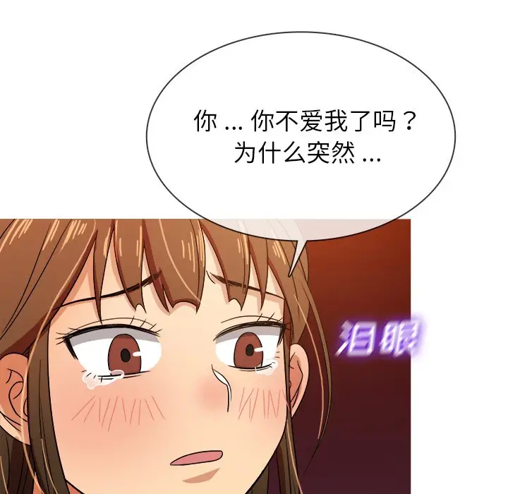 胜基的秘密基地[顶通]韩漫全集-第 15 话无删减无遮挡章节图片 