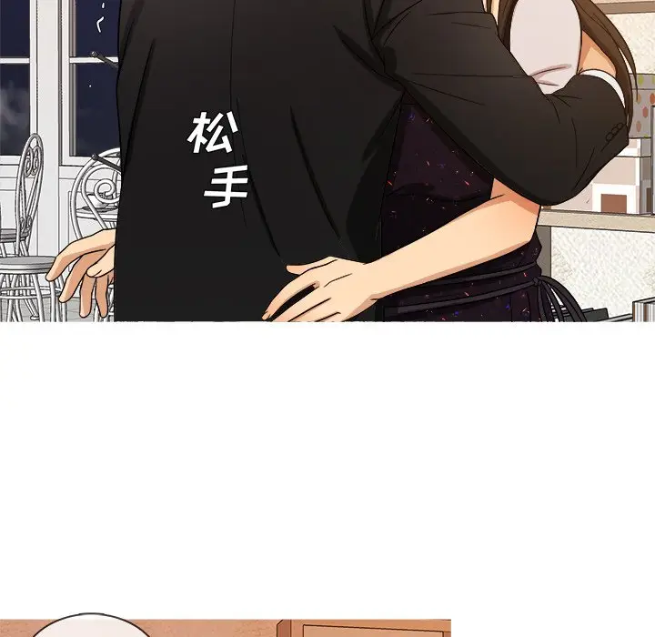 胜基的秘密基地[顶通]韩漫全集-第 15 话无删减无遮挡章节图片 