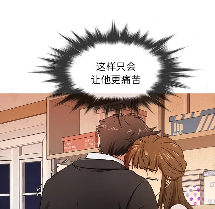胜基的秘密基地[顶通]韩漫全集-第 15 话无删减无遮挡章节图片 