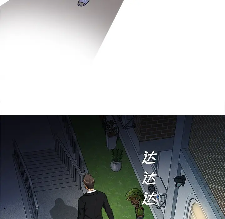 胜基的秘密基地[顶通]韩漫全集-第 15 话无删减无遮挡章节图片 