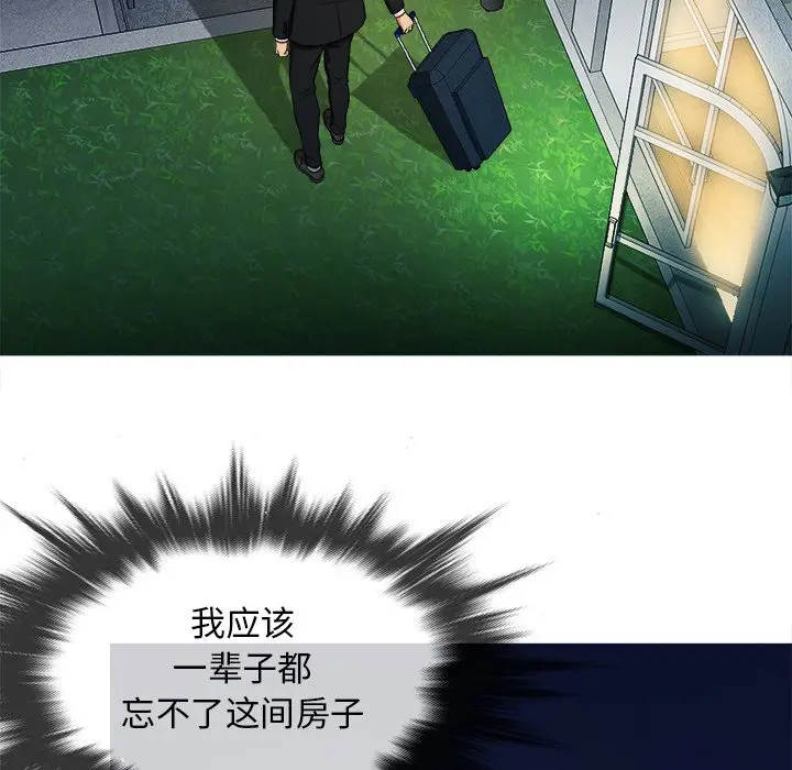 胜基的秘密基地[顶通]韩漫全集-第 15 话无删减无遮挡章节图片 