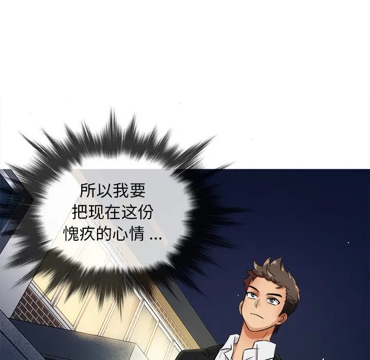 胜基的秘密基地[顶通]韩漫全集-第 15 话无删减无遮挡章节图片 
