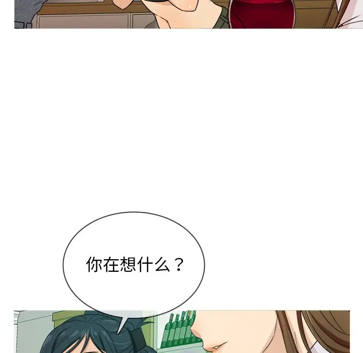 胜基的秘密基地[顶通]韩漫全集-第 15 话无删减无遮挡章节图片 
