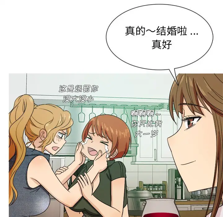 胜基的秘密基地[顶通]韩漫全集-第 15 话无删减无遮挡章节图片 