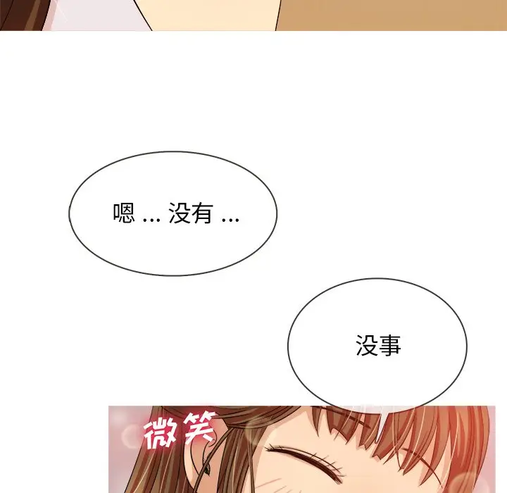 胜基的秘密基地[顶通]韩漫全集-第 15 话无删减无遮挡章节图片 