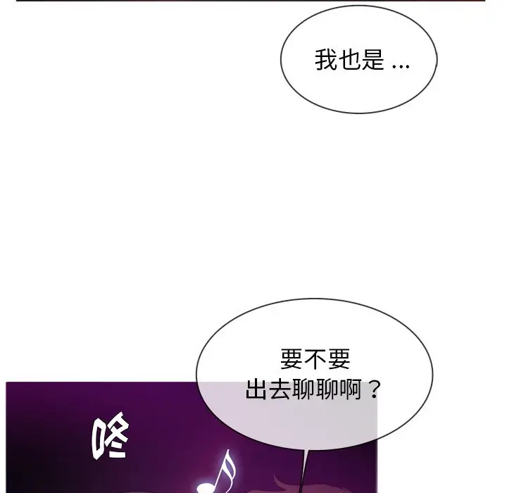 胜基的秘密基地[顶通]韩漫全集-第 16 话无删减无遮挡章节图片 