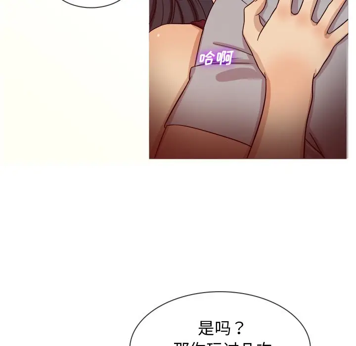 胜基的秘密基地[顶通]韩漫全集-第 16 话无删减无遮挡章节图片 