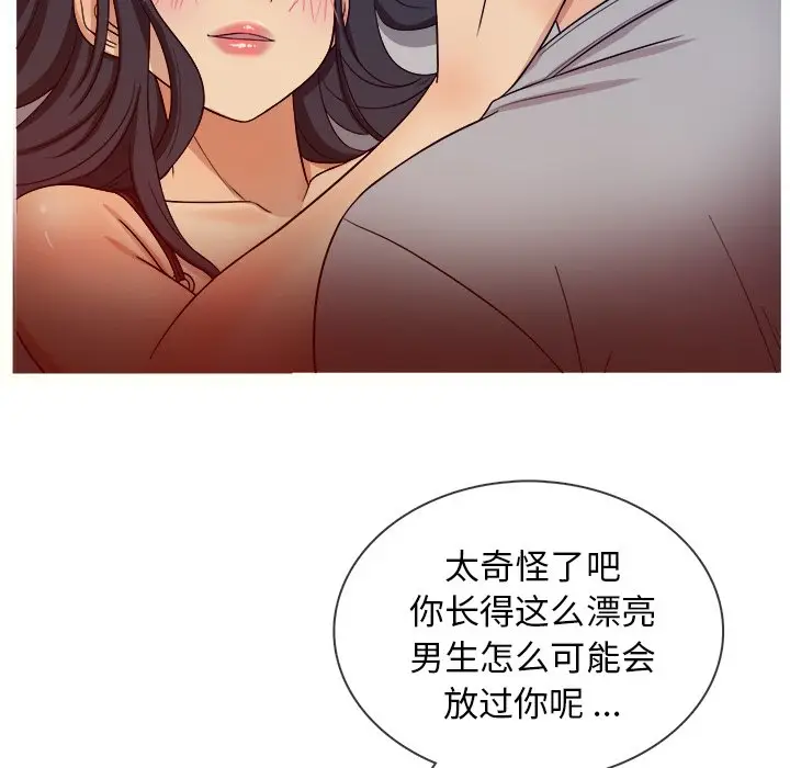 胜基的秘密基地[顶通]韩漫全集-第 16 话无删减无遮挡章节图片 