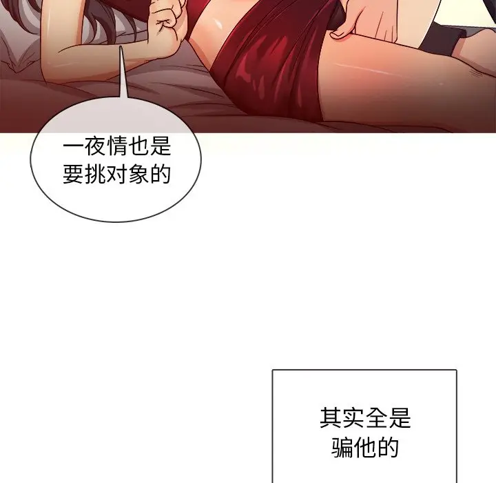 胜基的秘密基地[顶通]韩漫全集-第 16 话无删减无遮挡章节图片 