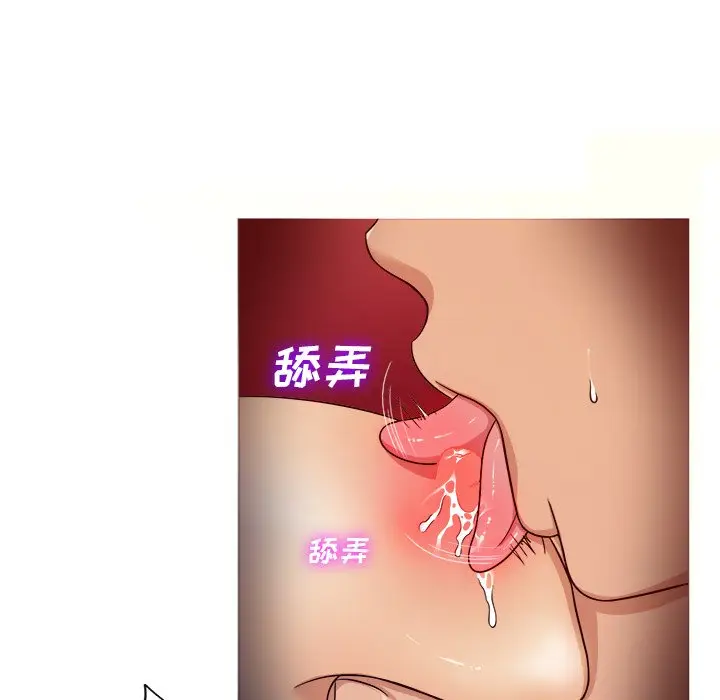 胜基的秘密基地[顶通]韩漫全集-第 16 话无删减无遮挡章节图片 