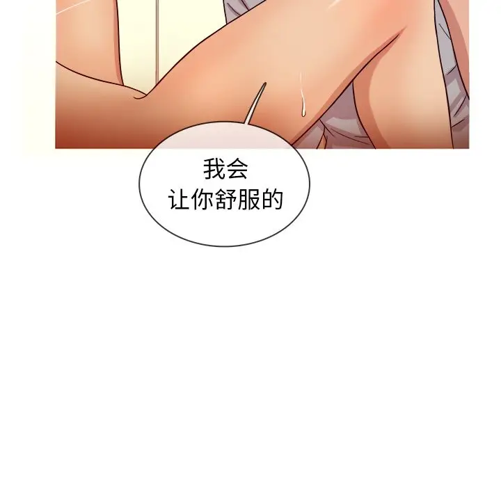 胜基的秘密基地[顶通]韩漫全集-第 16 话无删减无遮挡章节图片 