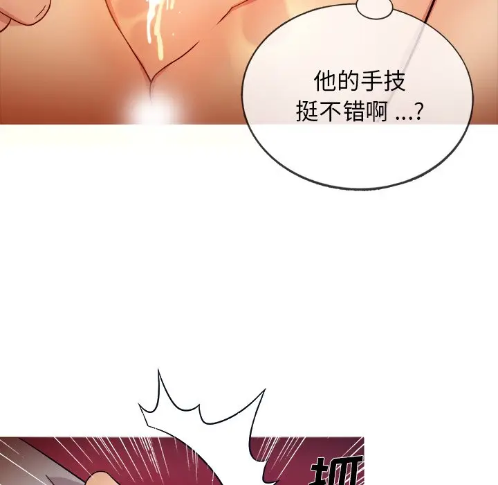 胜基的秘密基地[顶通]韩漫全集-第 16 话无删减无遮挡章节图片 