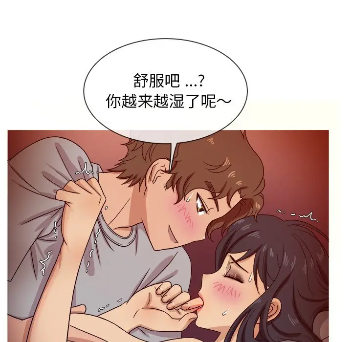 胜基的秘密基地[顶通]韩漫全集-第 16 话无删减无遮挡章节图片 