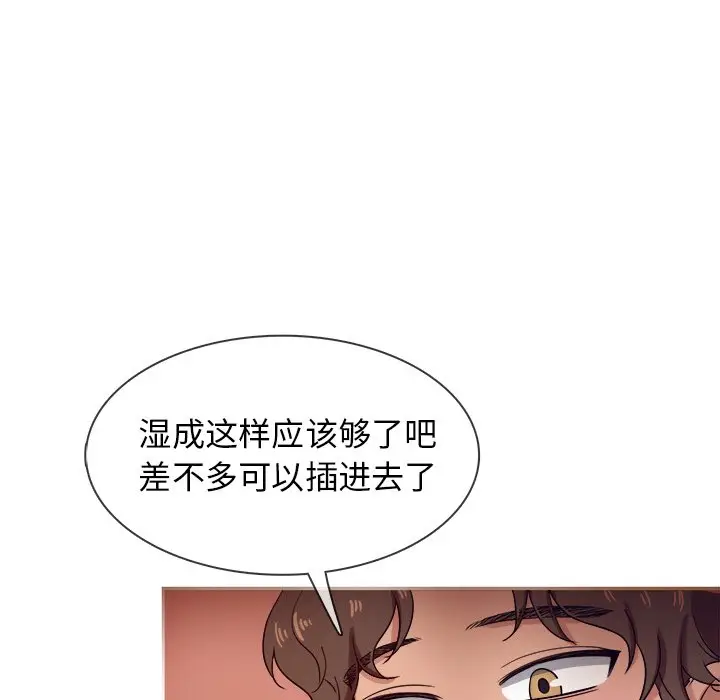 胜基的秘密基地[顶通]韩漫全集-第 16 话无删减无遮挡章节图片 