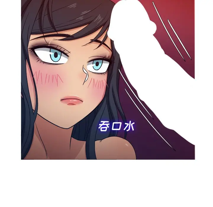 胜基的秘密基地[顶通]韩漫全集-第 16 话无删减无遮挡章节图片 