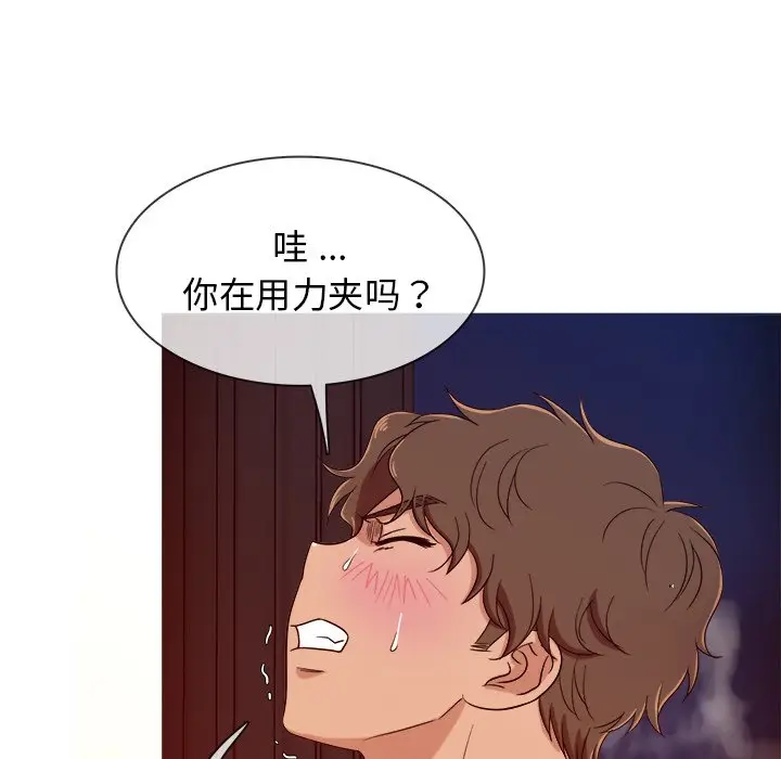 胜基的秘密基地[顶通]韩漫全集-第 16 话无删减无遮挡章节图片 