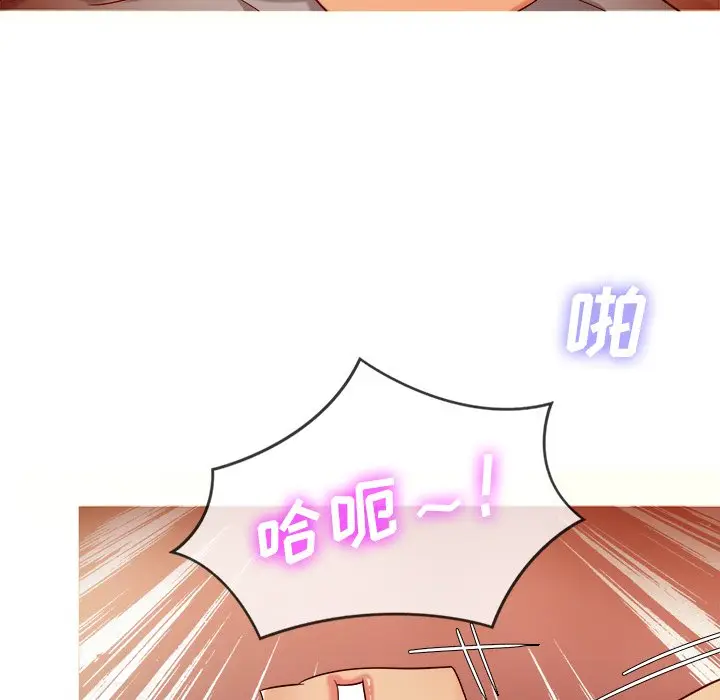 胜基的秘密基地[顶通]韩漫全集-第 16 话无删减无遮挡章节图片 