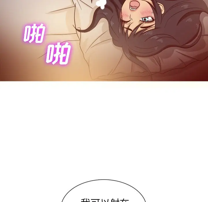 胜基的秘密基地[顶通]韩漫全集-第 16 话无删减无遮挡章节图片 