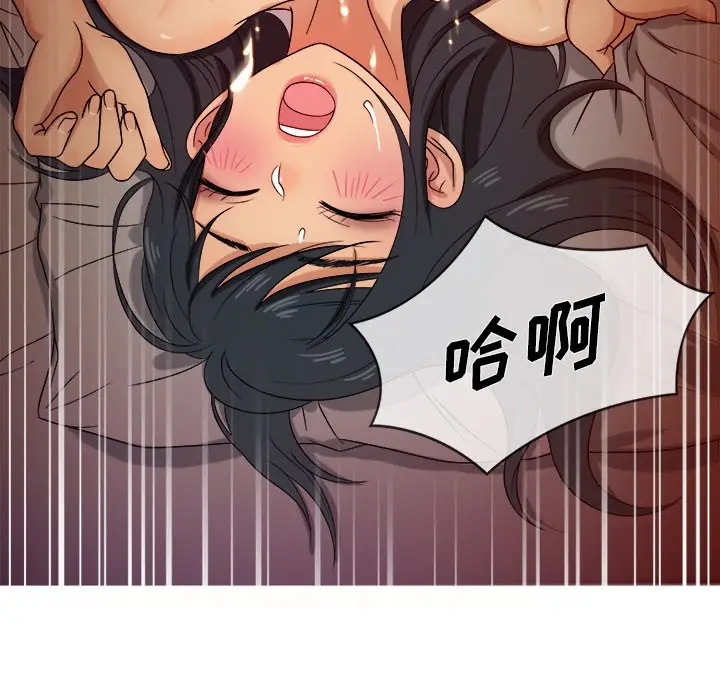 胜基的秘密基地[顶通]韩漫全集-第 16 话无删减无遮挡章节图片 