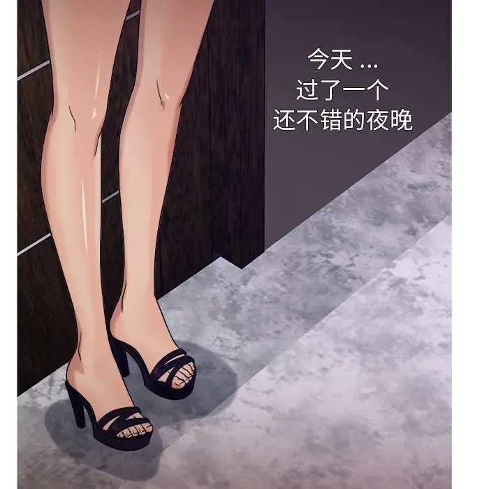 胜基的秘密基地[顶通]韩漫全集-第 16 话无删减无遮挡章节图片 