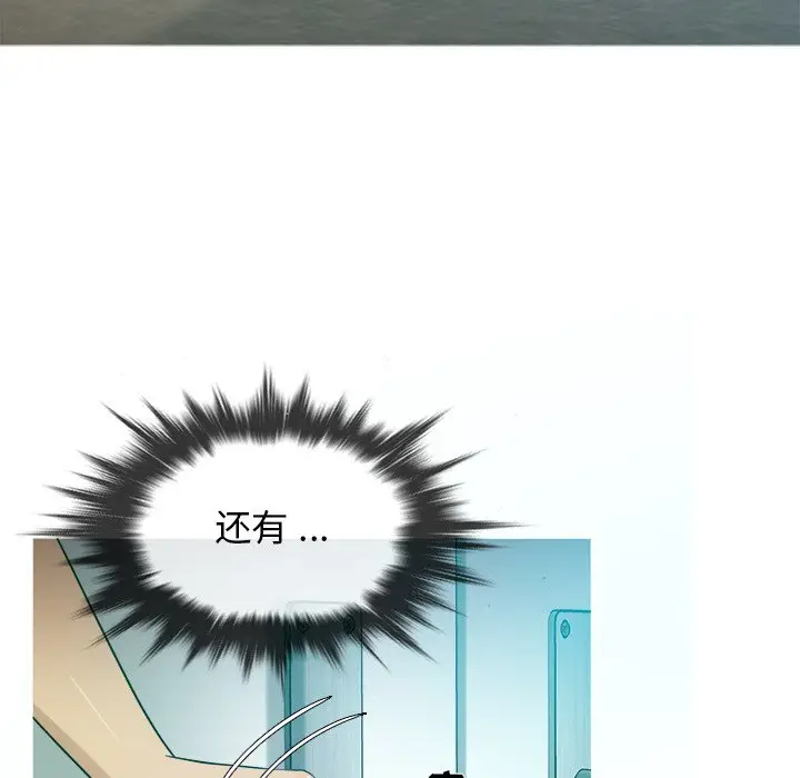 胜基的秘密基地[顶通]韩漫全集-第 16 话无删减无遮挡章节图片 