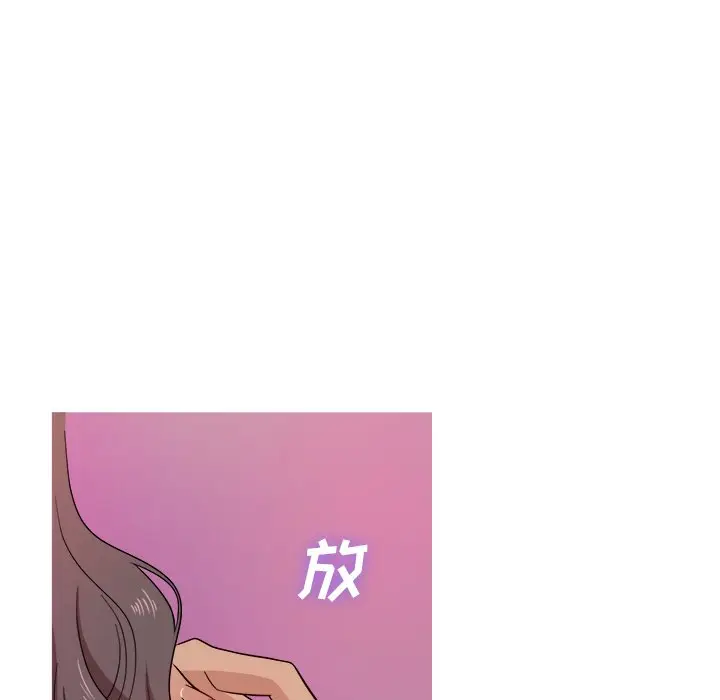 胜基的秘密基地[顶通]韩漫全集-第 17 话无删减无遮挡章节图片 