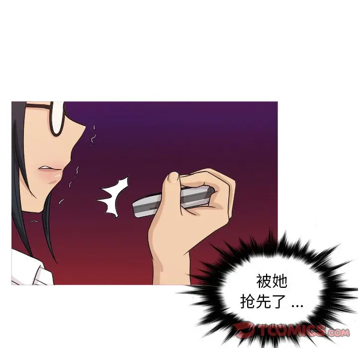 胜基的秘密基地[顶通]韩漫全集-第 17 话无删减无遮挡章节图片 