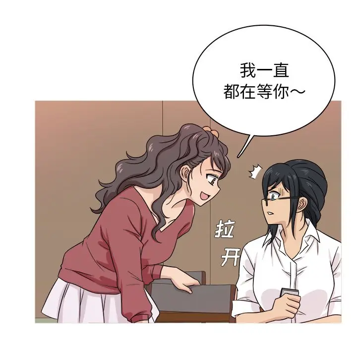 胜基的秘密基地[顶通]韩漫全集-第 17 话无删减无遮挡章节图片 