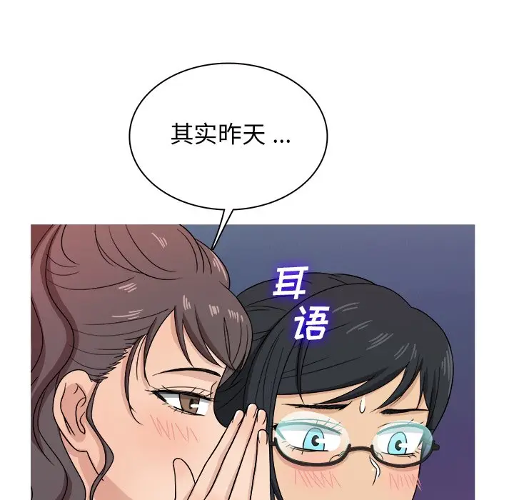 胜基的秘密基地[顶通]韩漫全集-第 17 话无删减无遮挡章节图片 