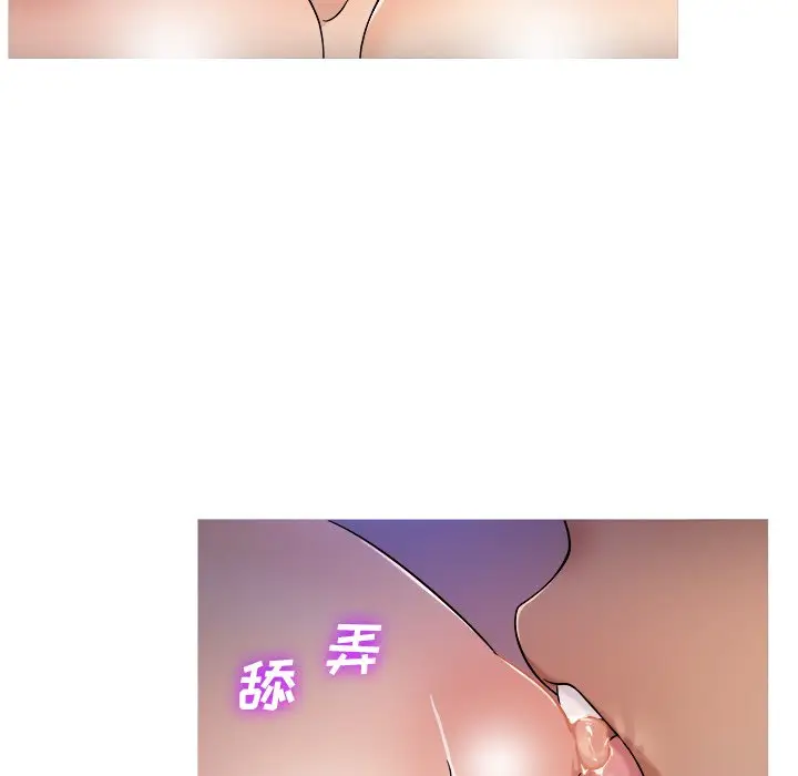 胜基的秘密基地[顶通]韩漫全集-第 17 话无删减无遮挡章节图片 