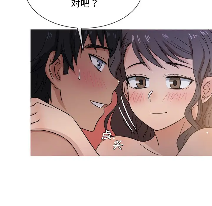 胜基的秘密基地[顶通]韩漫全集-第 17 话无删减无遮挡章节图片 