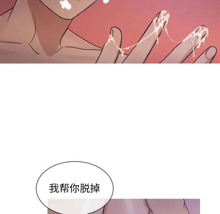 胜基的秘密基地[顶通]韩漫全集-第 17 话无删减无遮挡章节图片 