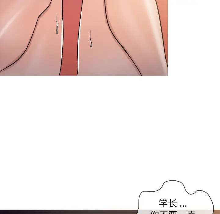 胜基的秘密基地[顶通]韩漫全集-第 17 话无删减无遮挡章节图片 