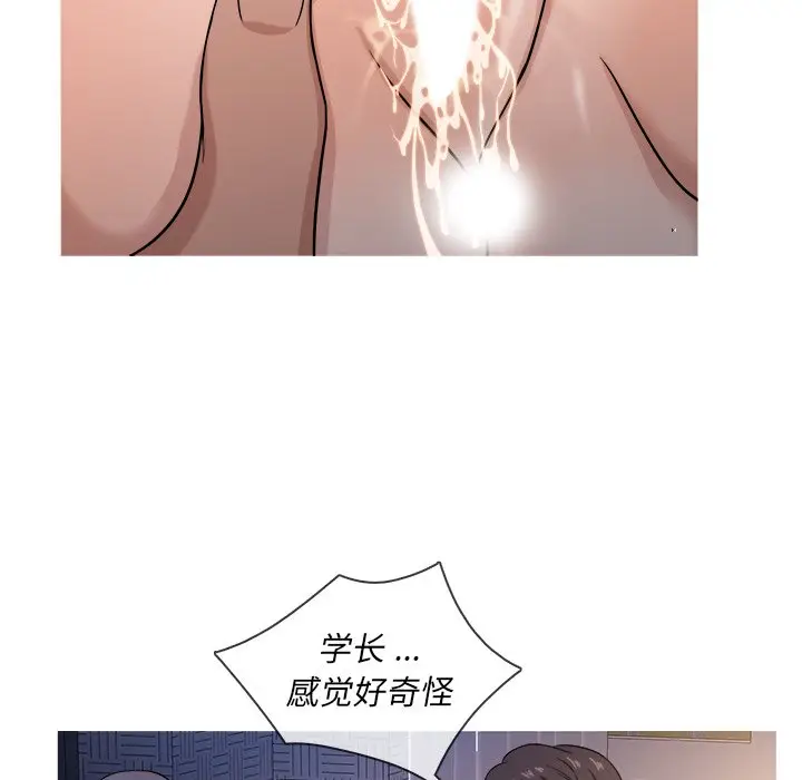 胜基的秘密基地[顶通]韩漫全集-第 17 话无删减无遮挡章节图片 