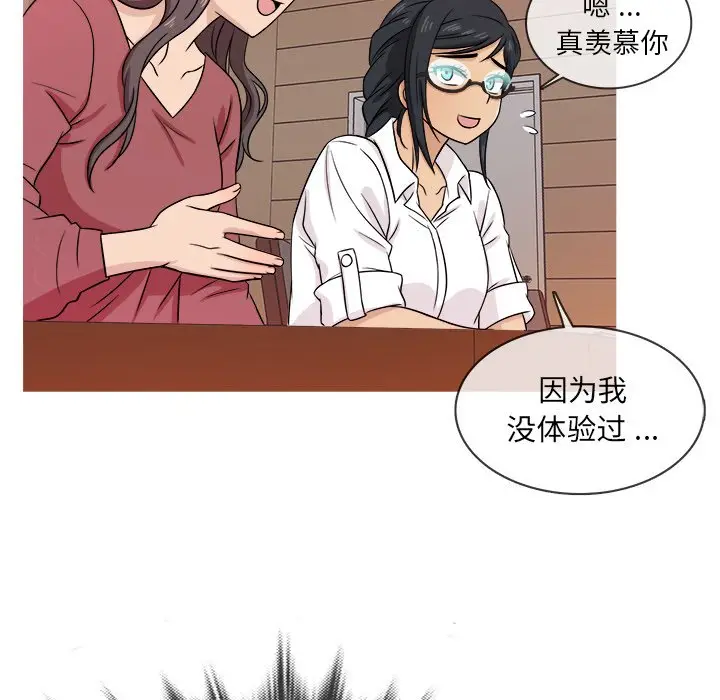 胜基的秘密基地[顶通]韩漫全集-第 17 话无删减无遮挡章节图片 
