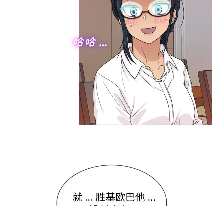 胜基的秘密基地[顶通]韩漫全集-第 17 话无删减无遮挡章节图片 
