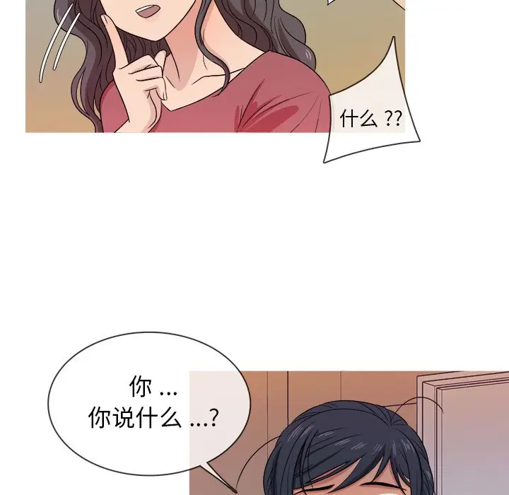 胜基的秘密基地[顶通]韩漫全集-第 17 话无删减无遮挡章节图片 
