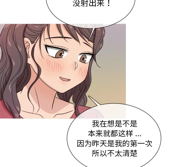 胜基的秘密基地[顶通]韩漫全集-第 17 话无删减无遮挡章节图片 