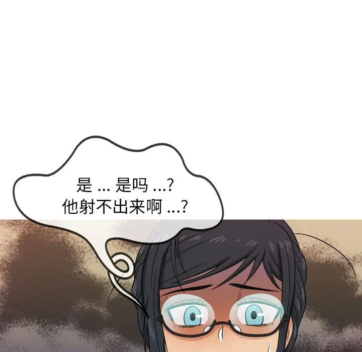 胜基的秘密基地[顶通]韩漫全集-第 17 话无删减无遮挡章节图片 