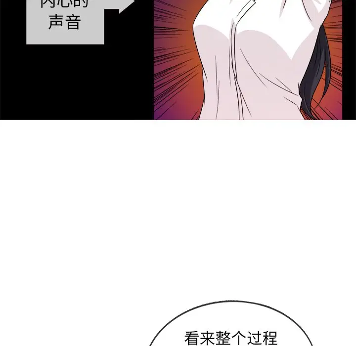 胜基的秘密基地[顶通]韩漫全集-第 17 话无删减无遮挡章节图片 