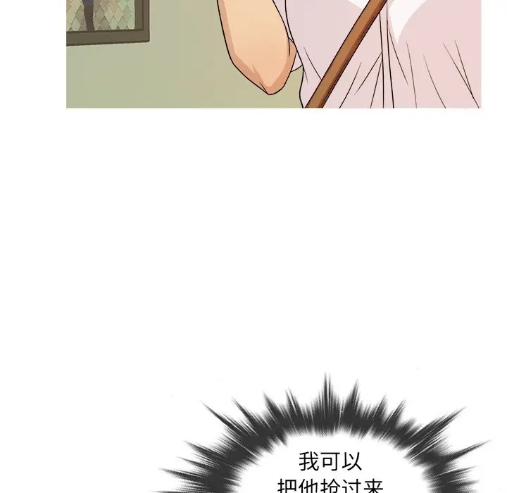 胜基的秘密基地[顶通]韩漫全集-第 18 话无删减无遮挡章节图片 