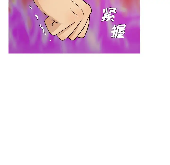 胜基的秘密基地[顶通]韩漫全集-第 18 话无删减无遮挡章节图片 